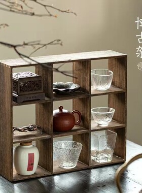 实木茶杯架子茶壶架多宝格茶具博古架手工九宫格收纳架六宫格茶架