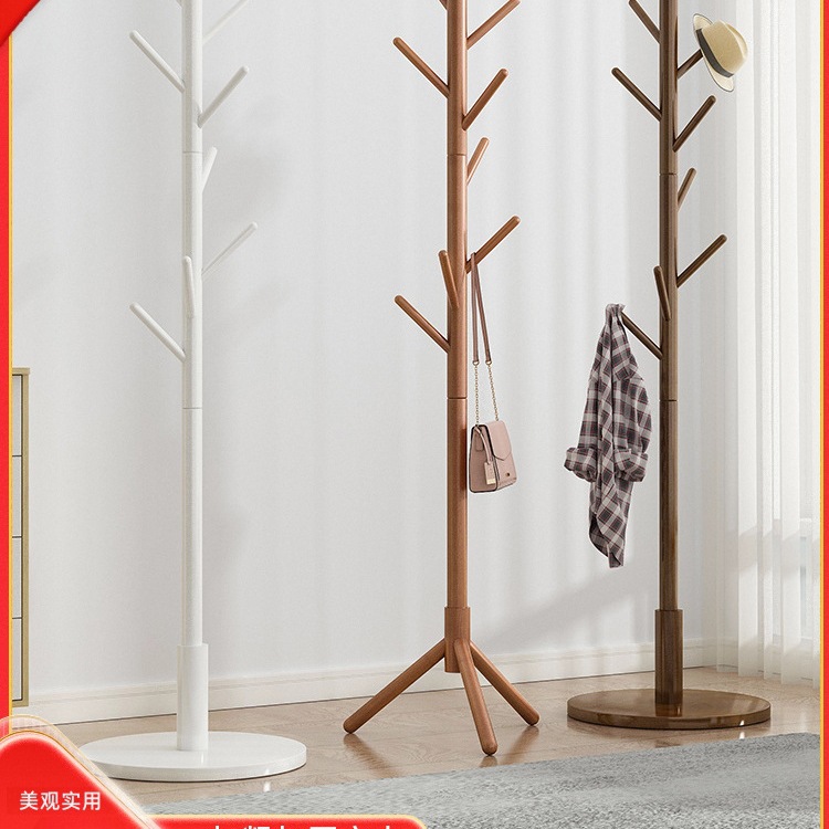 实木衣帽架落地卧室内置物客厅挂衣服架子家用单杆立式简易挂包架