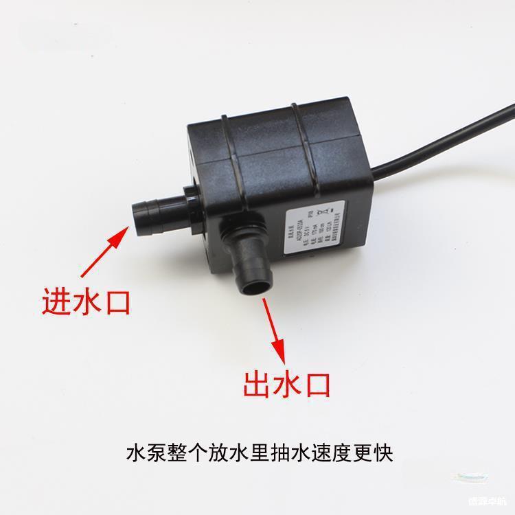 5V水泵USB小型鱼缸无刷抽水自吸泵潜水循环冷却微型植物水