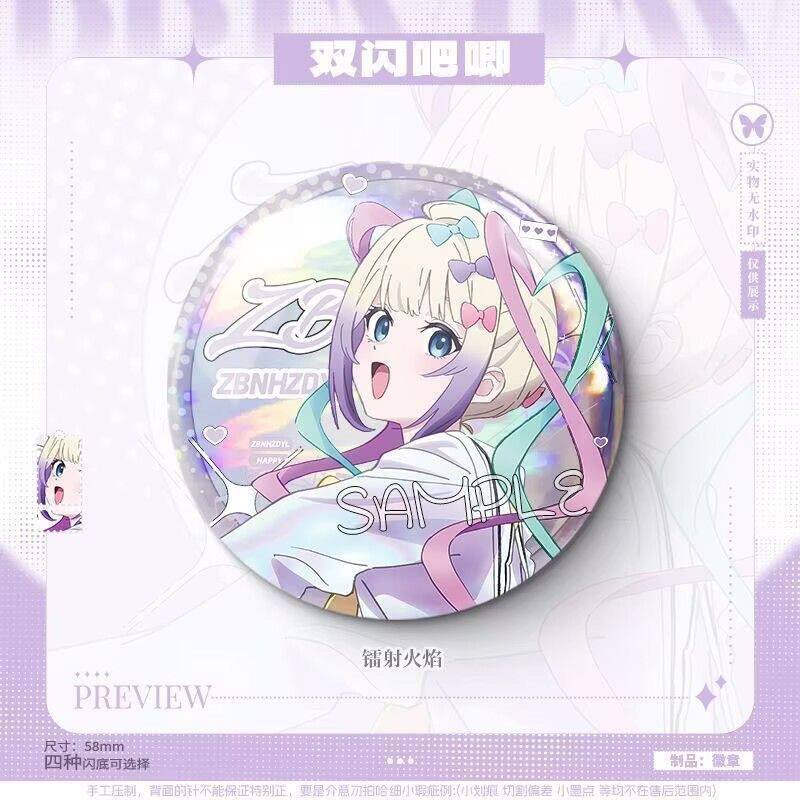 thumbnail for Streamer girls heavily dependent on Super Tianjiang Tangtang fanfics, Guzi Double Flash Badge Badge Desktop Ornament