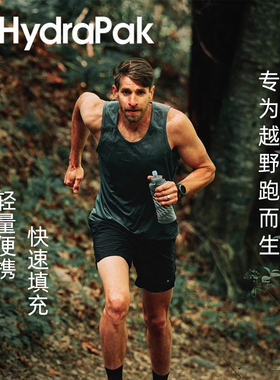 美国HydraPak跑步软水壶水得派马拉松便携式咬嘴折叠越野运动户外