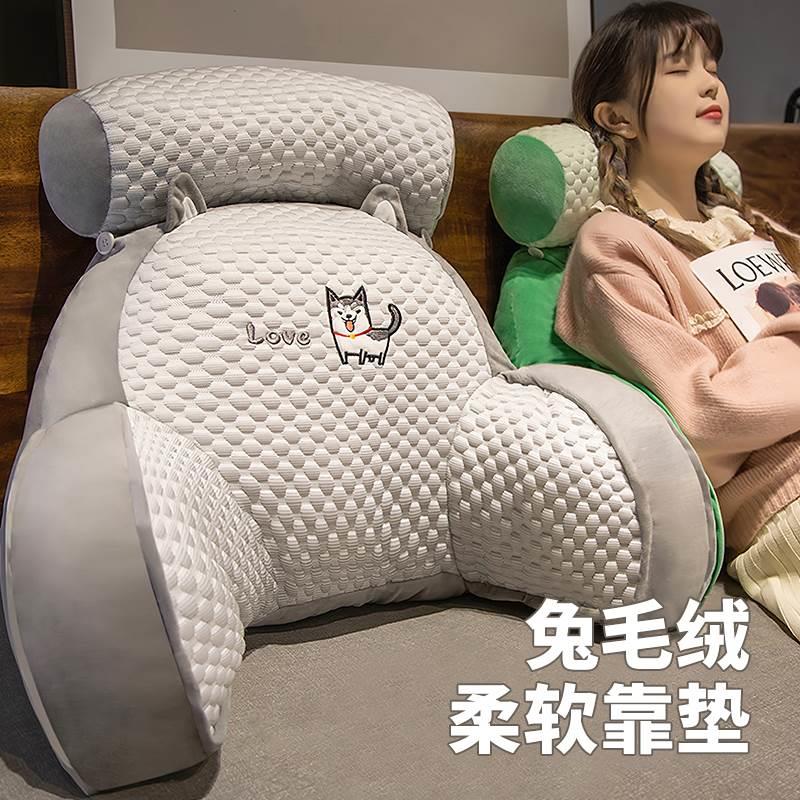 速发季乳胶凉席床头靠垫枕包靠腰靠软沙发护背抱枕床上看书枕头夏