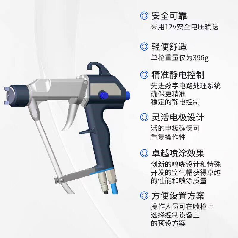速发实验室静电喷漆枪水油两用静电喷枪打样换色雾化细腻上漆均匀