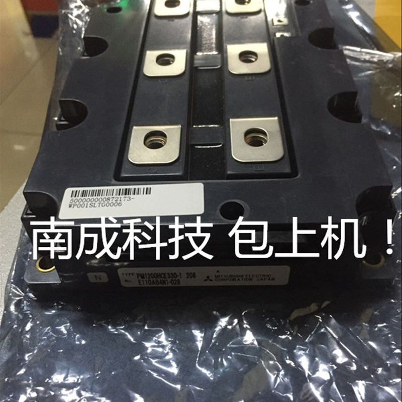 现货速发PM1200HCE0-1 质量!