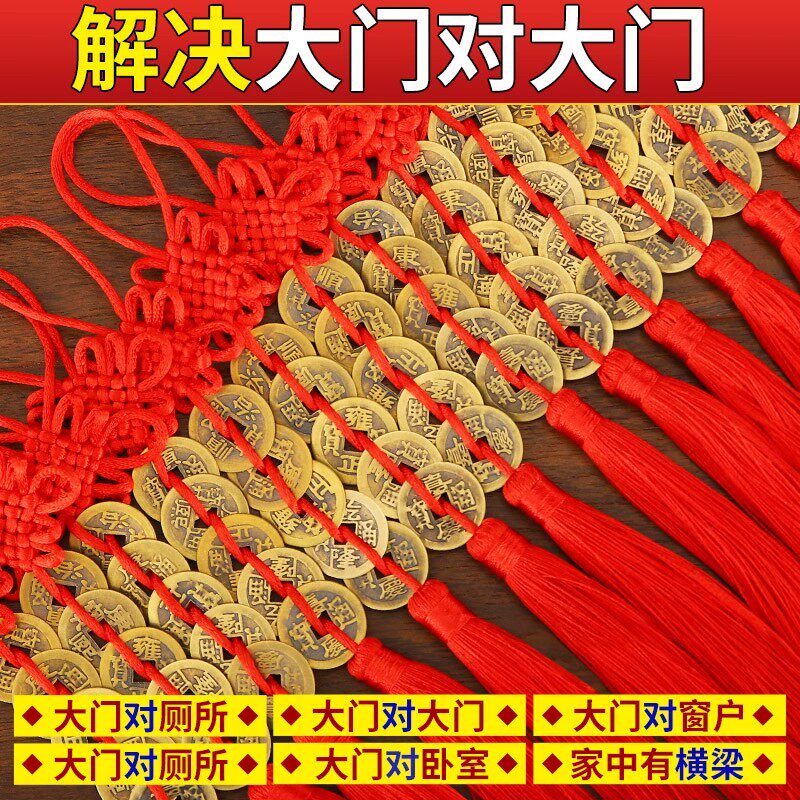 速发门钱挂件门对五人财两家大门卧室中国结吉祥结旺居摆件卧室门