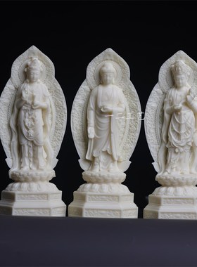 速发像西方三圣观音菩萨阿弥陀佛大家至摆件势居佛果工艺品博古架