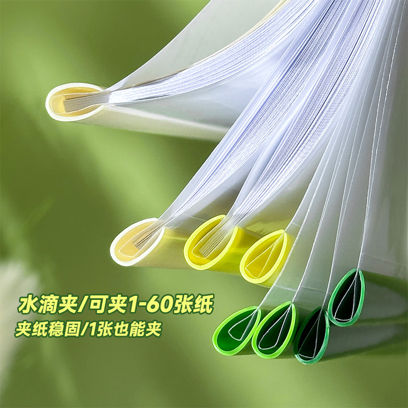 速发三年二班a4抽杆文件夹拉杆夹插页透明大容量资料夹学生试卷收
