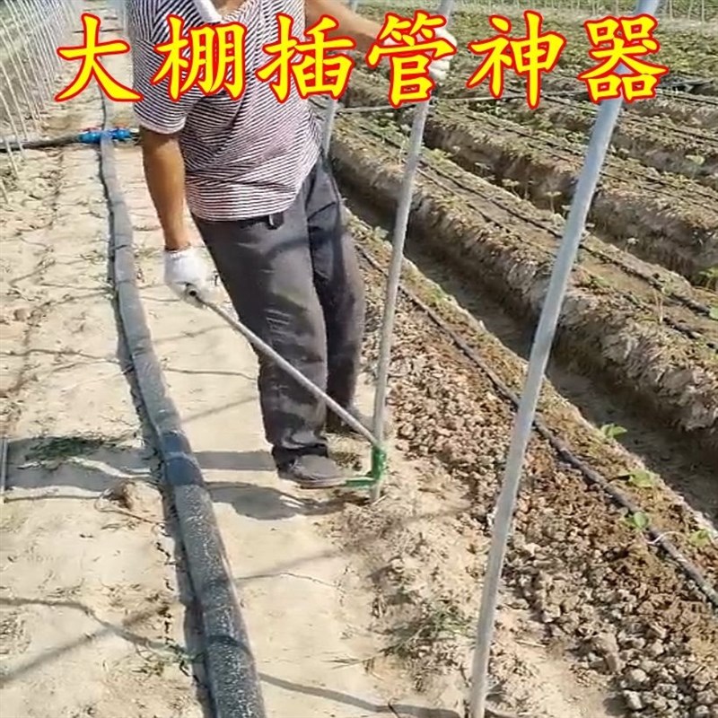 现货速发新品配件大全插管神器大棚插管器插管拔管起管神器插Z拔