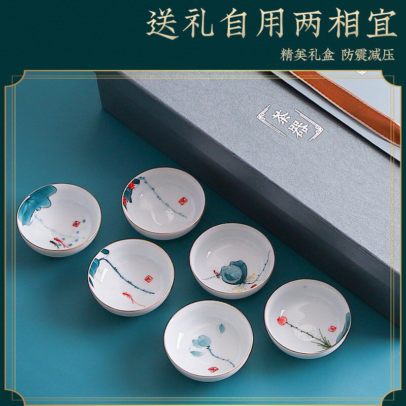 速发功夫茶杯套装家用6只装白瓷品茗斗笠杯手绘陶瓷杯茶具礼盒装