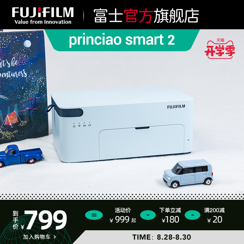 速发【到手价7起】F士小俏印二代pric照ao t2手机照片无线热升华