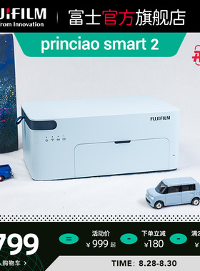 速发【到手价7起】F士小俏印二代pric照ao t2手机照片无线热升华