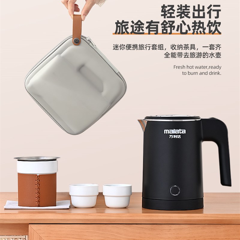 速发旅行茶具套功快客杯一壶二杯便携式烧水壶茶外一人装夫户杯套