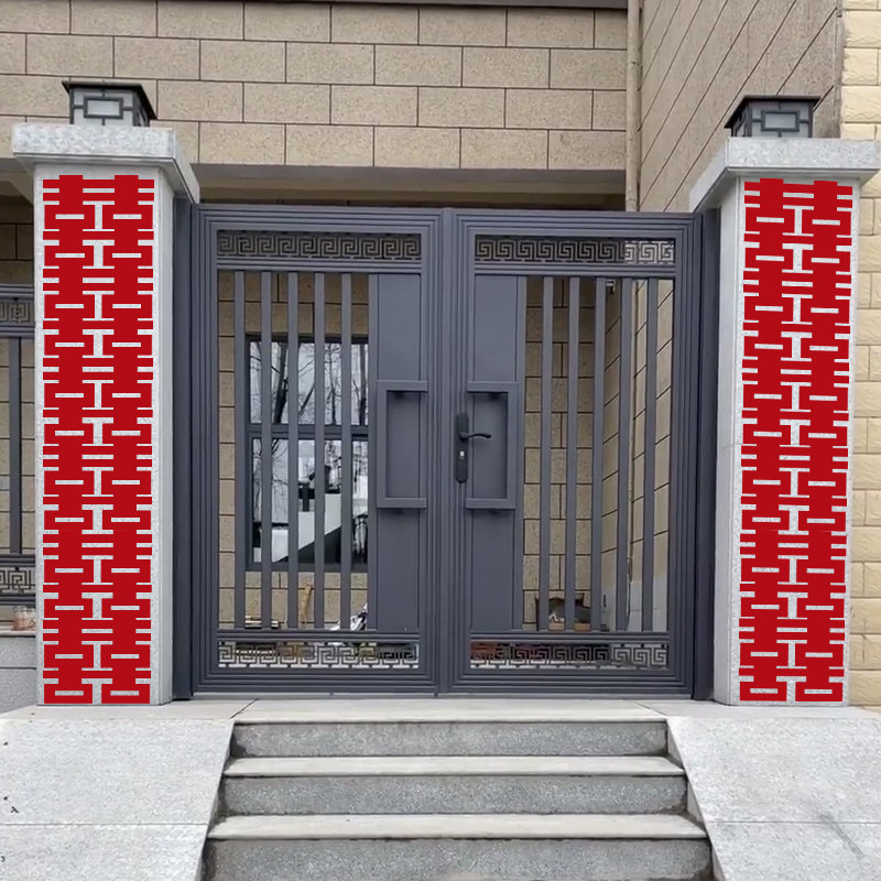 速发礼房布专喜字贴背景墙婚婚装饰长条喜字结婚置用门帘结婚红纸