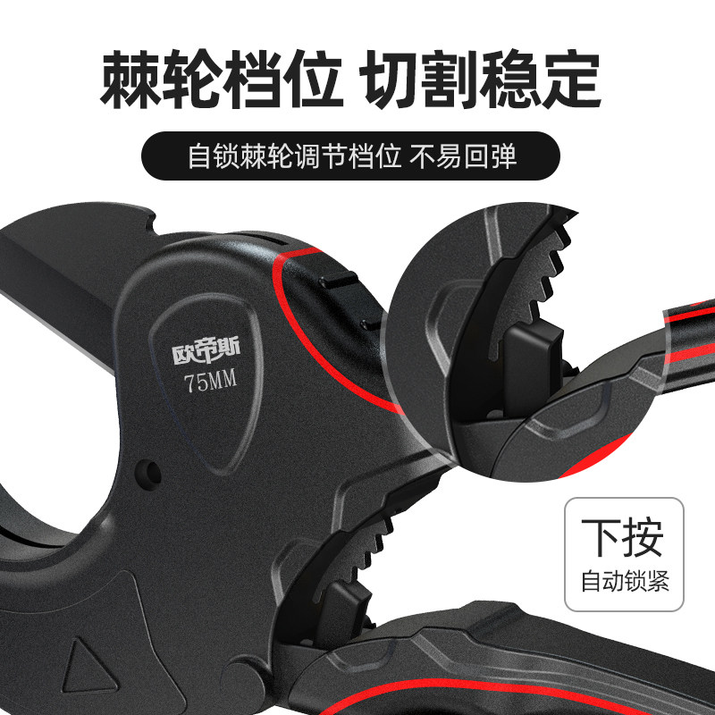 速发水管剪刀子pr专业切管器剪p管c剪刀用线v槽快剪电工管p割刀