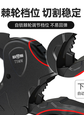 速发水管剪刀子pr专业切管器剪p管c剪刀用线v槽快剪电工管p割刀
