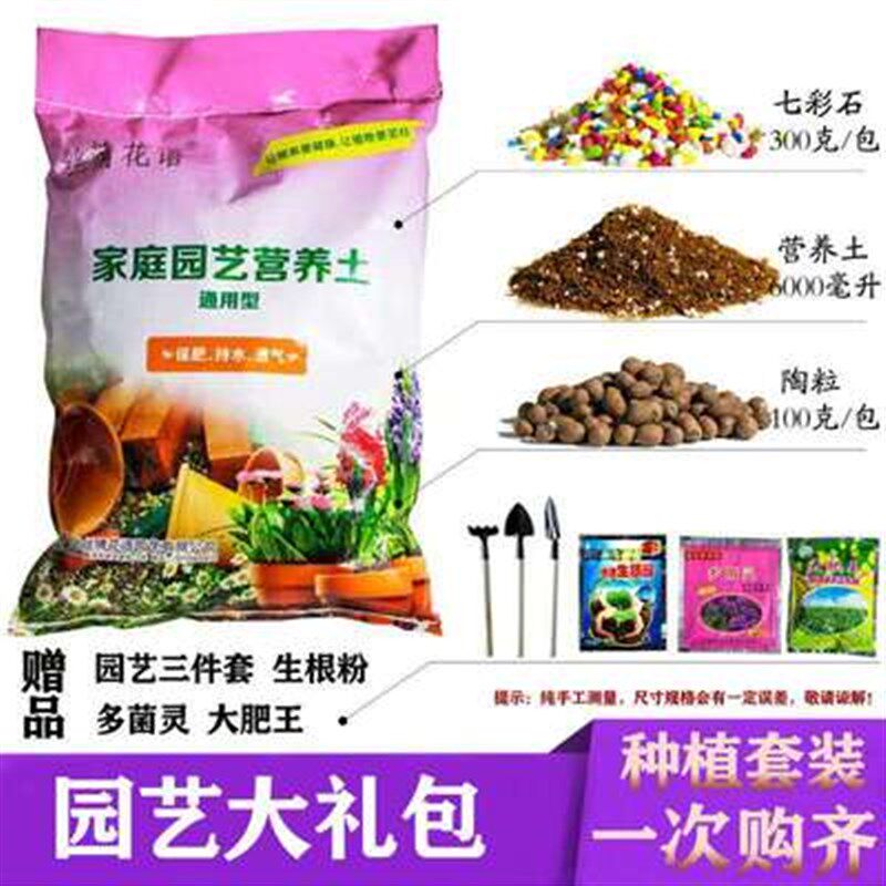 速发多肉营麦土沼鹿土多肉-6mm 赤玉土蛭石丹养品氏托普泥炭土
