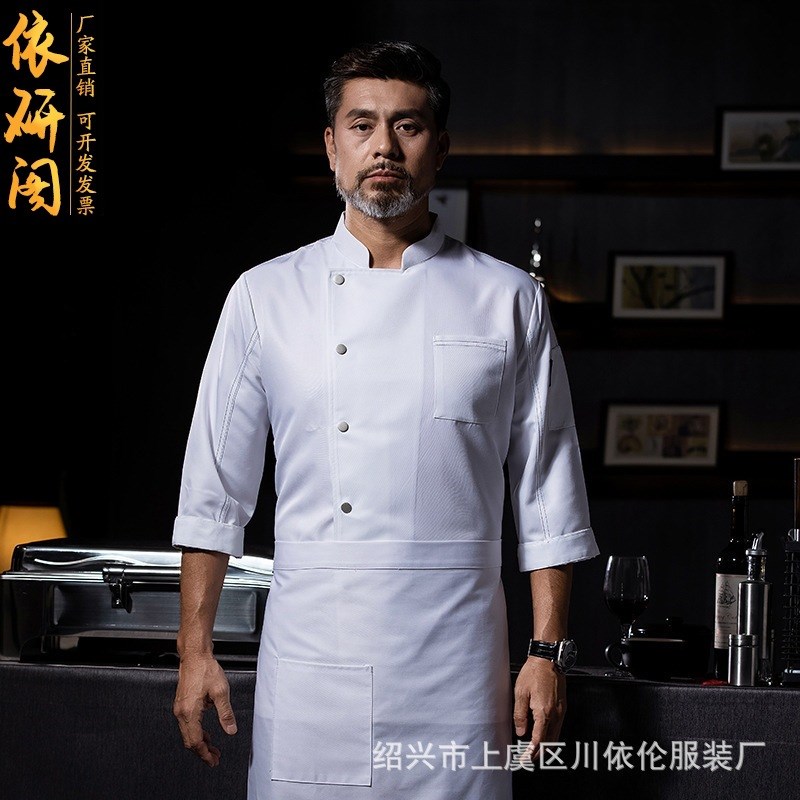 速发酒店厨师工作服七分袖长袖西餐厅主厨面包服烘焙师厨衣厨师服