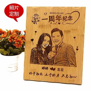 速发木刻画结念纪婚日礼物婆老送老公男生朋友情侣一周年情人