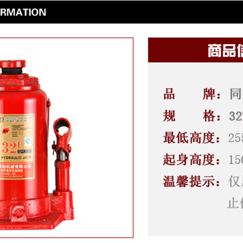 速发立式液压汽车用千斤顶5T10T20T2吨5吨10吨20吨2吨50吨油压千