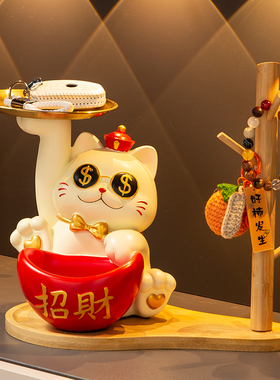 速发招财猫玄关摆件收纳入户门口厅柜装饰品客迁财运乔鞋新居礼品