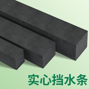 速发卫生间隔断浴湿挡离分水条玻璃门干帘开门分隔浴室地面防水胶