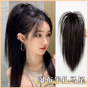 速发瀑布半扎马尾假发长发发少感高马假辫轻盈无坠感尾发
