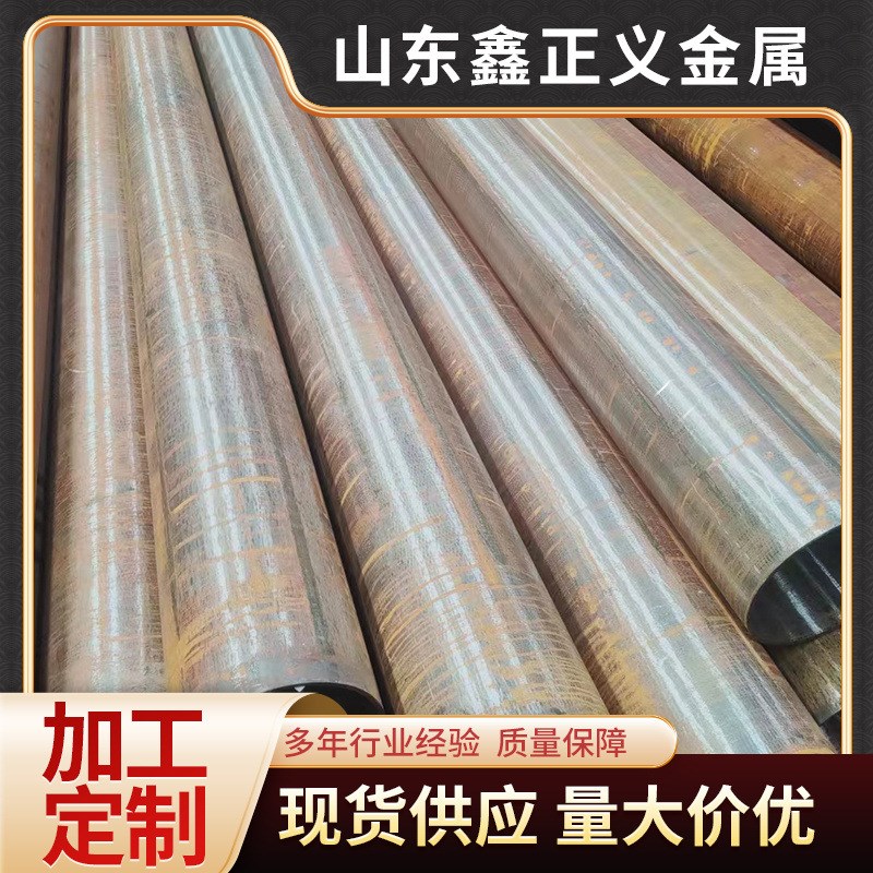 速发山东供应 20G高压锅炉管 P1 T1 P22 P11蒸汽锅炉管道