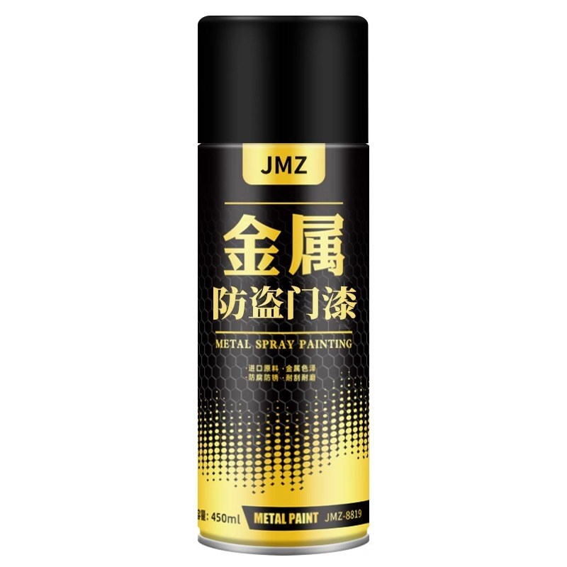 速发改色自喷漆油漆修补铁门防锈翻新金属氟碳漆紫铜红铜黑红漆