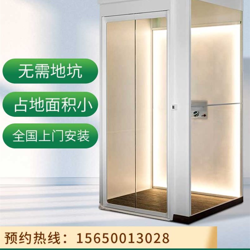 速发家用电梯别墅电梯二三四五层小型简易液压曳引家庭升降复式室