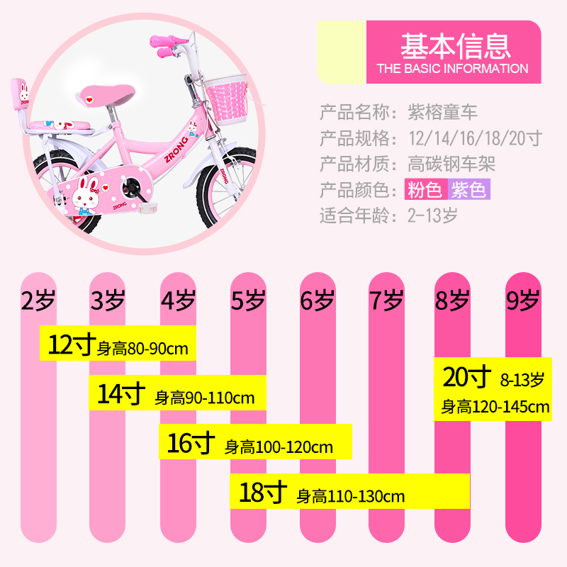 现货速发儿童自行车2-5-6-7-8--10岁孩小孩脚踏单车宝宝4童车公主