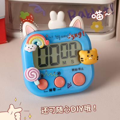 速发计时器时间管理器儿学童习专时定用器学霸专注自律神器静音小