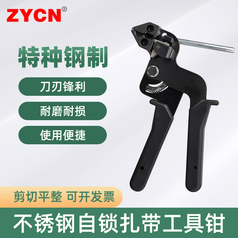速发不锈钢扎带枪打包机 棘轮式/手动式/自动钳扎带式捆扎工具收