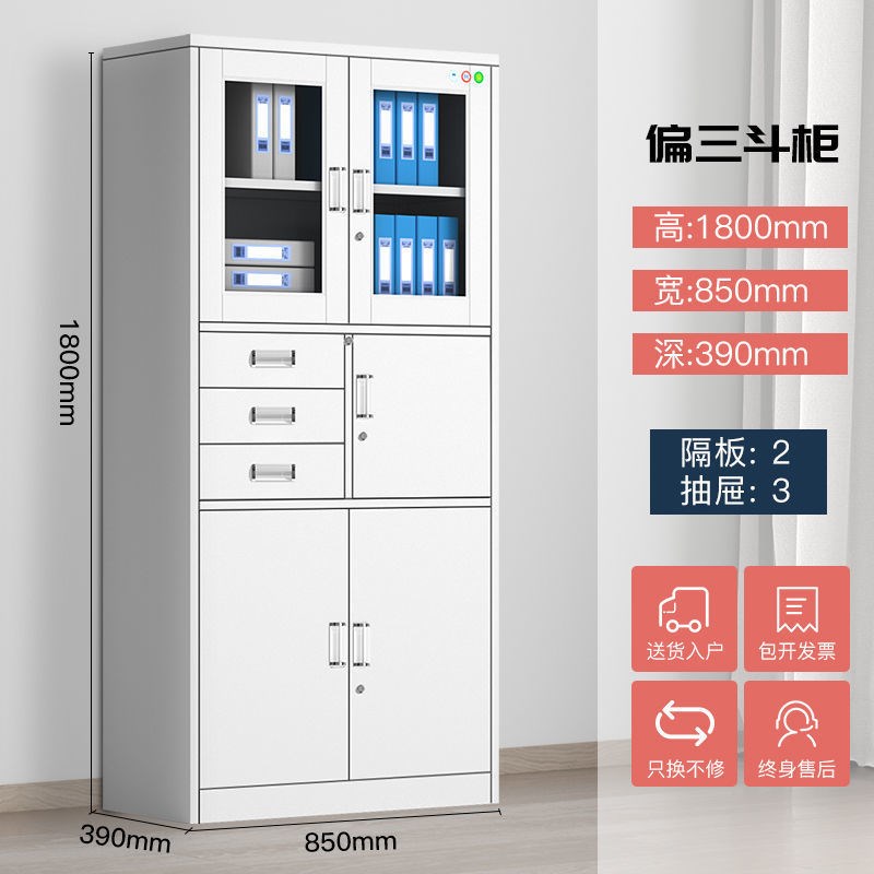 速发办公室资料柜档案柜凭证柜带锁储物更衣柜钢制文件柜子R&2