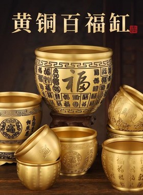 速发纯黄铜家用米缸百福佛桌面装福工艺品摆件烟灰缸聚饰供缸厂家