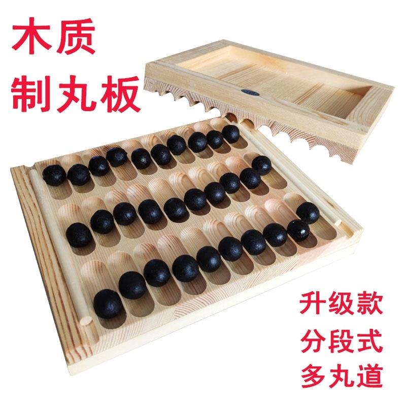 速发搓作板制丸工具大制丸制丸机手动水蜜丸子家用小型丸蜜丸器