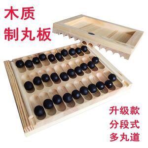 速发搓作板制丸工具大制丸制丸机手动水蜜丸子家用小型丸蜜丸器
