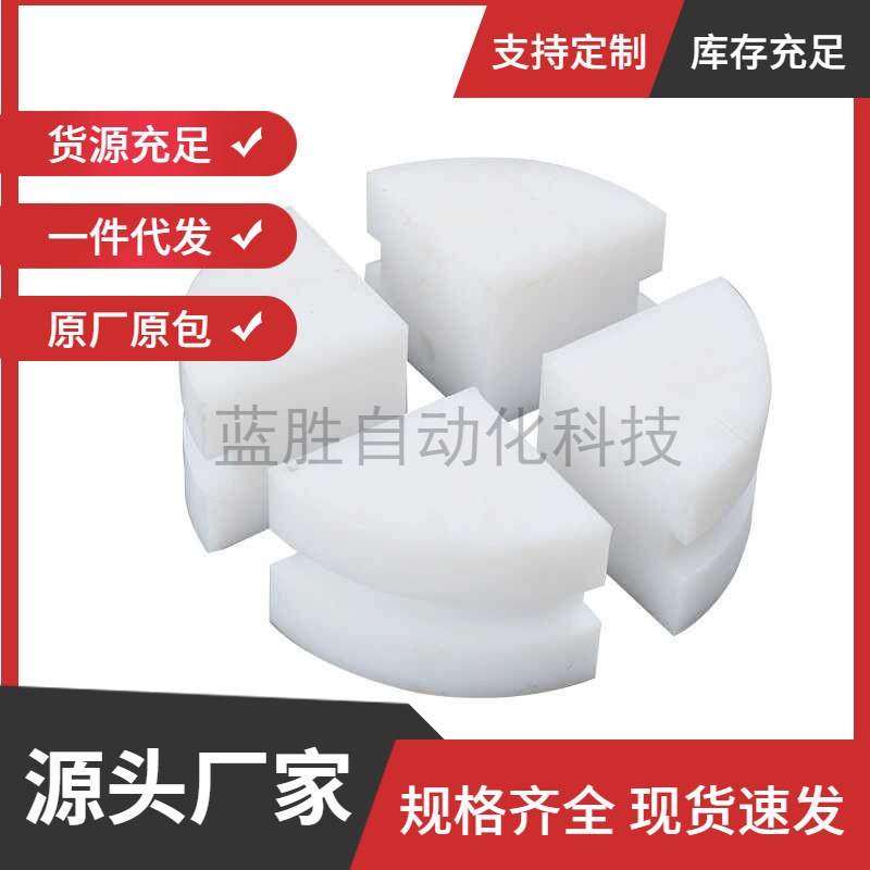 速发替RG/RG4 2.5倍速链回程导轨 铝材导向块倍速组装线尼龙防撞