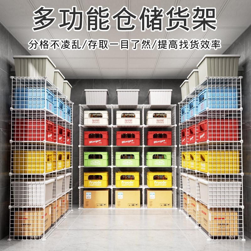 速发货架多层置格架多功能简易落地陈列架地下室库物物仓储快递分