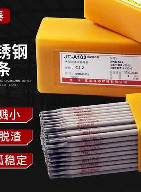 速发l碳钢6l.204不锈4.0102不锈优21482j422j0焊条022.5钢质