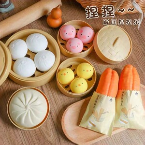 速发解压包子玩具捏捏乐软减软压球发泄整蛊神器学意创生礼物