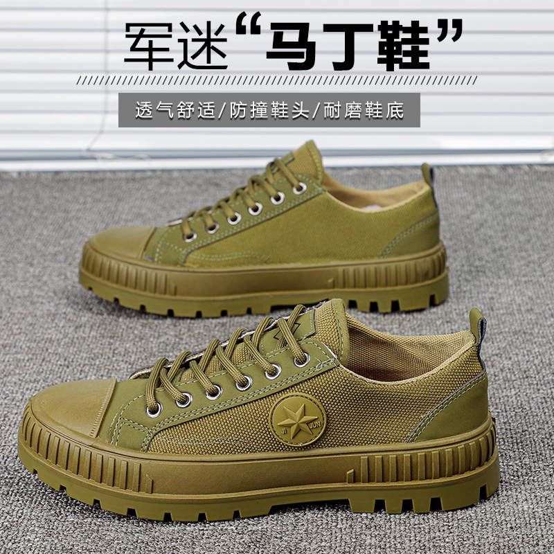 速发解放鞋休鞋耐磨劳保工地胶鞋劳动军训帆布防滑民胶男闲干活黄