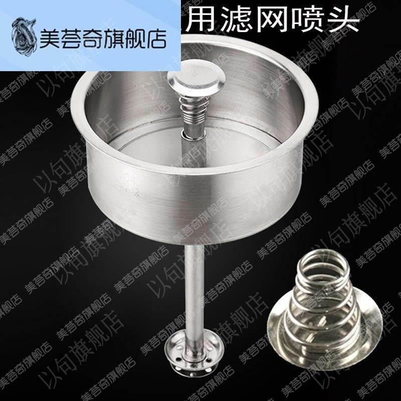 速发煮茶器滤网蒸汽喷头网璃盖子茶室蒸不器茶锈钢滤玻通用配件