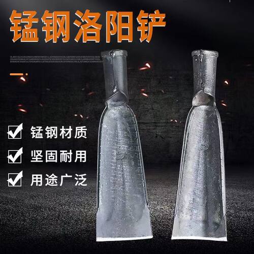速发挖树洛铲洞坑挖神器打洞取土挖土工具子钢铲头电线杆铲锰铁铲