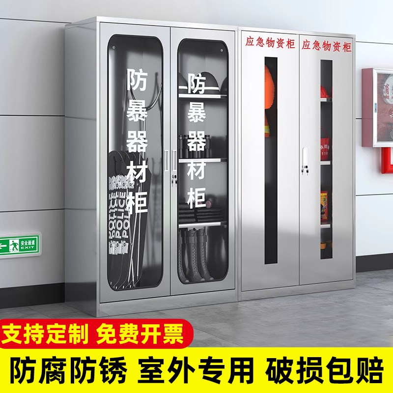 速发不盾钢器材装备柜急校锈牌安防反恐柜防爆应学物资储物柜