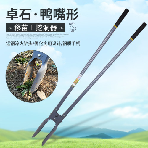 速发洛铲子户外挖挖铁锹农用取土移苗具苗对锹园林工起土坑打洞神