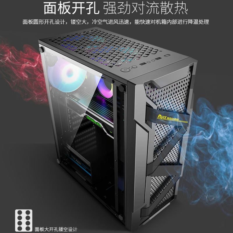 现货速发。泰坦办透公电脑机箱 台式个性绷带铁网电竞侧ATX主机箱