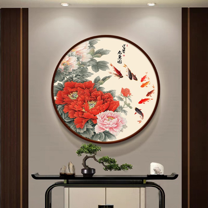 速发牡丹挂画聚财九鱼图锦鲤圆形花开富贵客厅装饰画玄关背景墙面图片