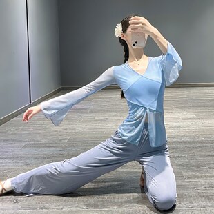 速发古典族舞逸服装 艺考上 身韵飘蹈纱衣中国民舞舞练功服形体服装