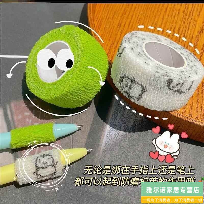 速发防茧手指绷带指甲防磨指头套指套受伤护甲耐磨写字保护套手套