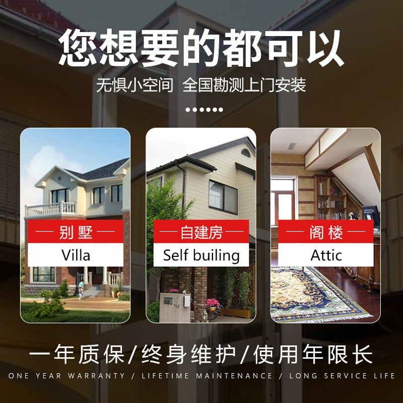 速发家用电梯观光电梯别墅电梯家用小型电梯二三四五层液压曳引电